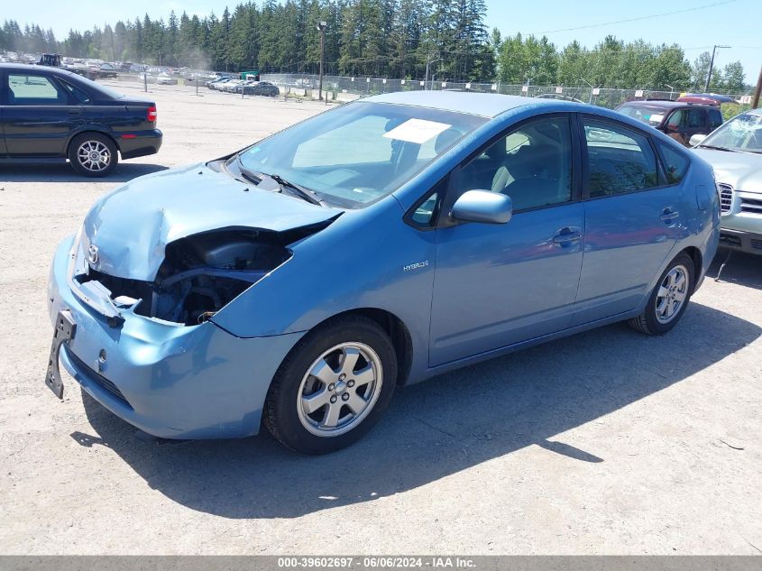 2007 Toyota Prius VIN: JTDKB20U777651029 Lot: 39602697