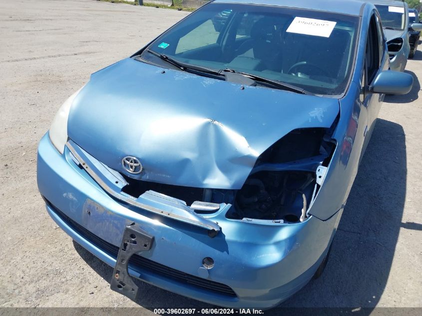 2007 Toyota Prius VIN: JTDKB20U777651029 Lot: 39602697