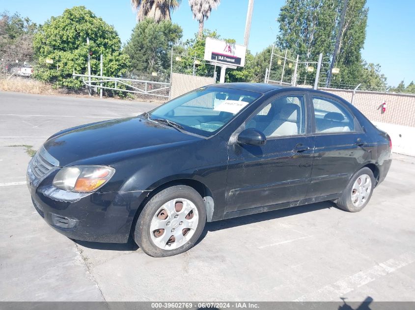 2009 Kia Spectra Ex VIN: KNAFE222295642397 Lot: 39602769