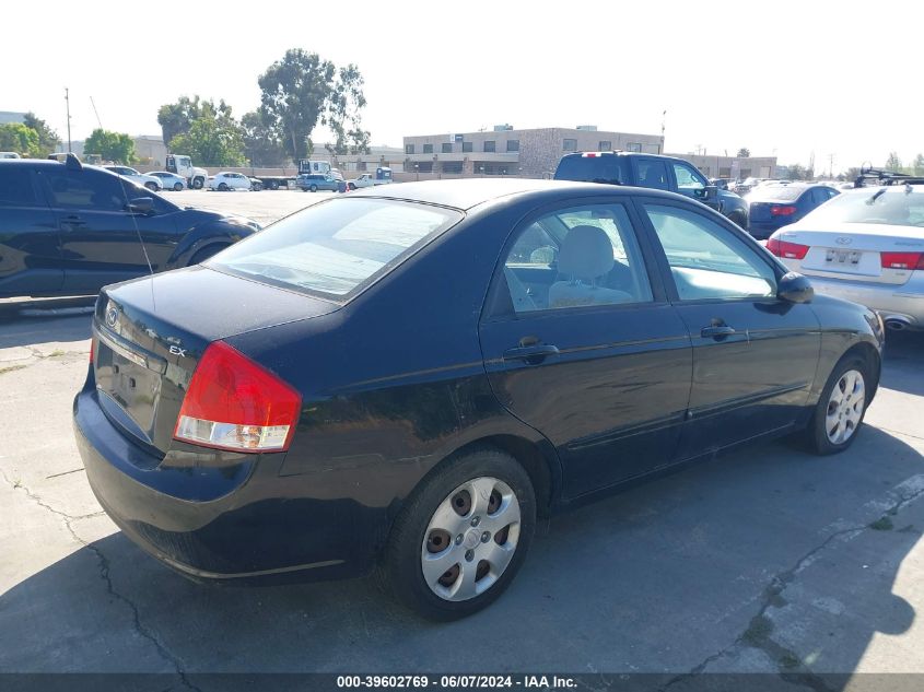 2009 Kia Spectra Ex VIN: KNAFE222295642397 Lot: 39602769