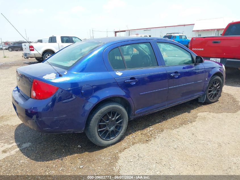 2007 Chevrolet Cobalt Lt VIN: 1G1AL55F377165587 Lot: 39602773