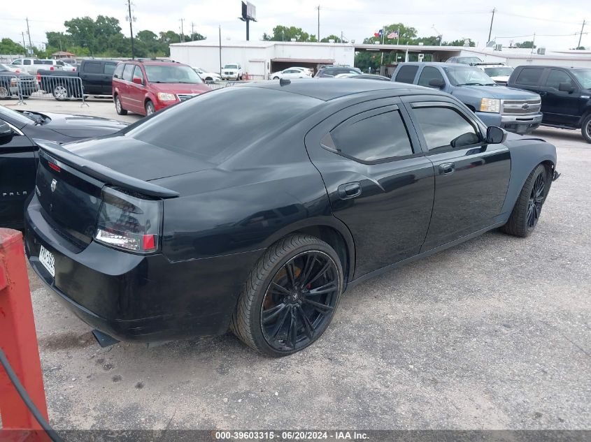 2008 Dodge Charger VIN: 2B3KA43G38H315826 Lot: 39603315