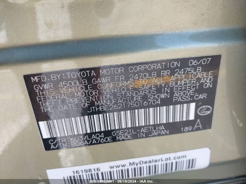 2007 Lexus Is 350 VIN: JTHBE262175016704 Lot: 39603441