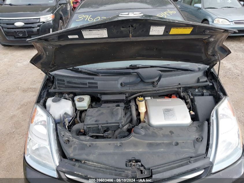 2006 Toyota Prius VIN: JTDKB20U667082396 Lot: 39603486