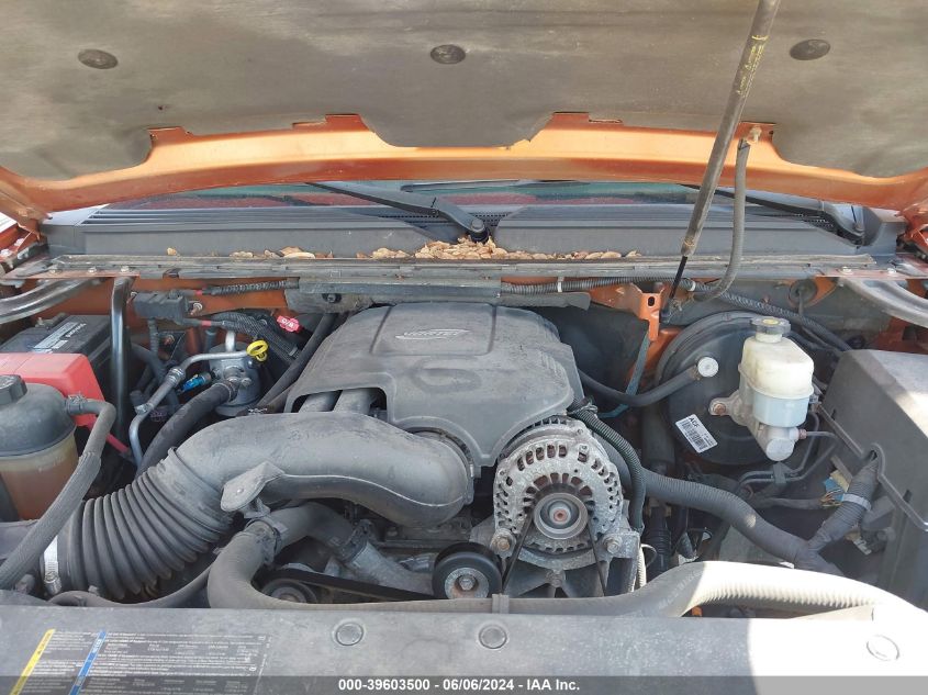 2007 Chevrolet Avalanche 1500 Lt VIN: 3GNFK12307G132321 Lot: 39603500