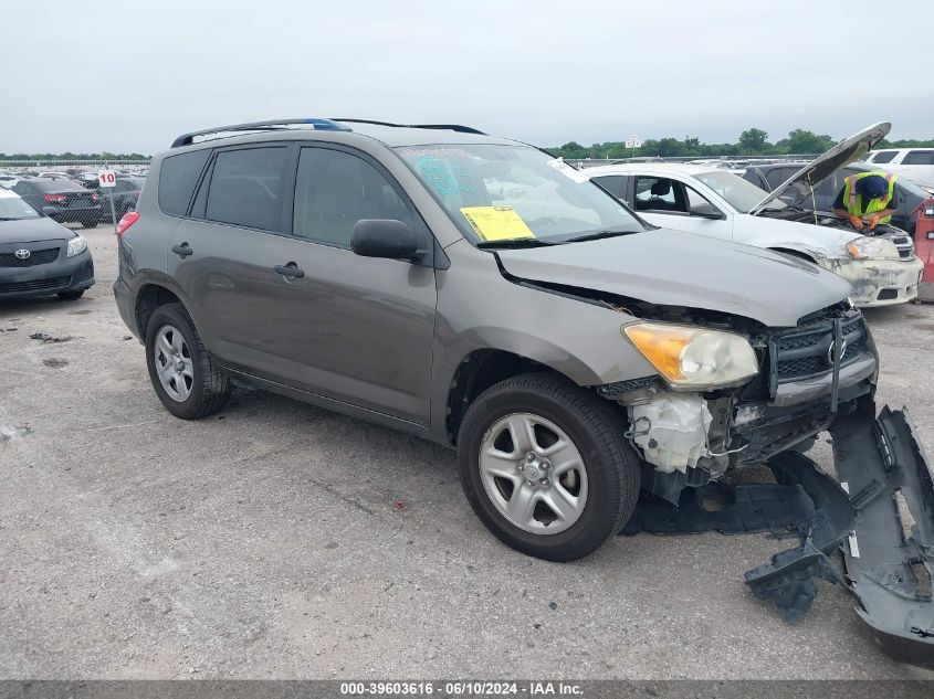 2010 Toyota Rav4 VIN: JTMZF4DV5AD023142 Lot: 39603616