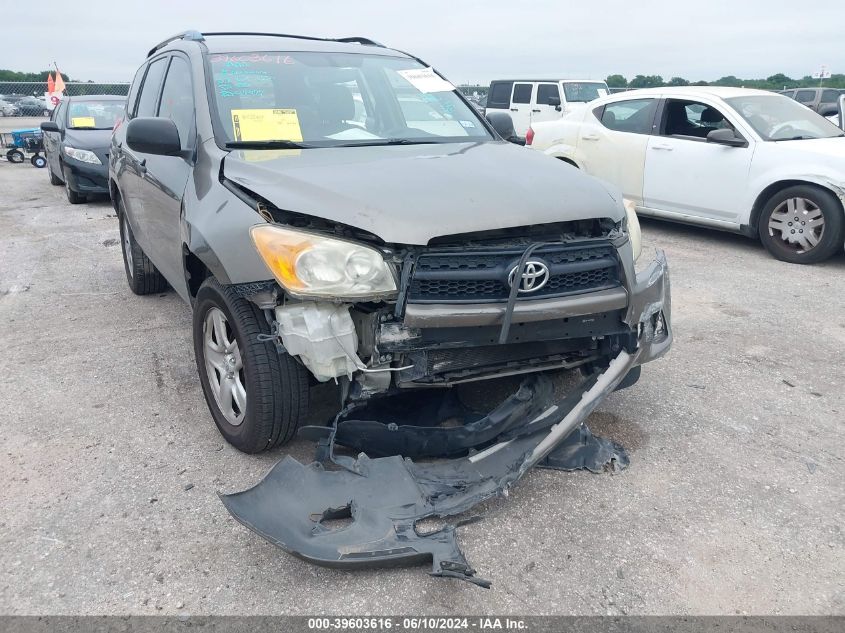 2010 Toyota Rav4 VIN: JTMZF4DV5AD023142 Lot: 39603616