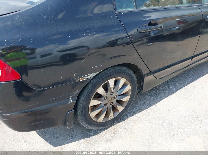 2010 Honda Civic Ex VIN: 2HGFA1F81AH520443 Lot: 39603628