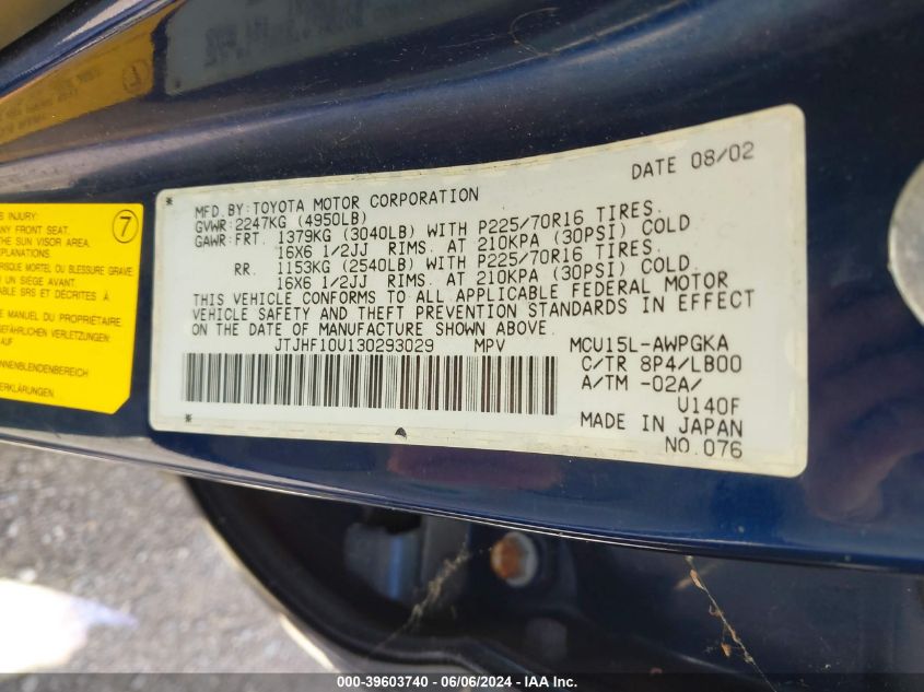 2003 Lexus Rx 300 VIN: JTJHF10U130293029 Lot: 39603740