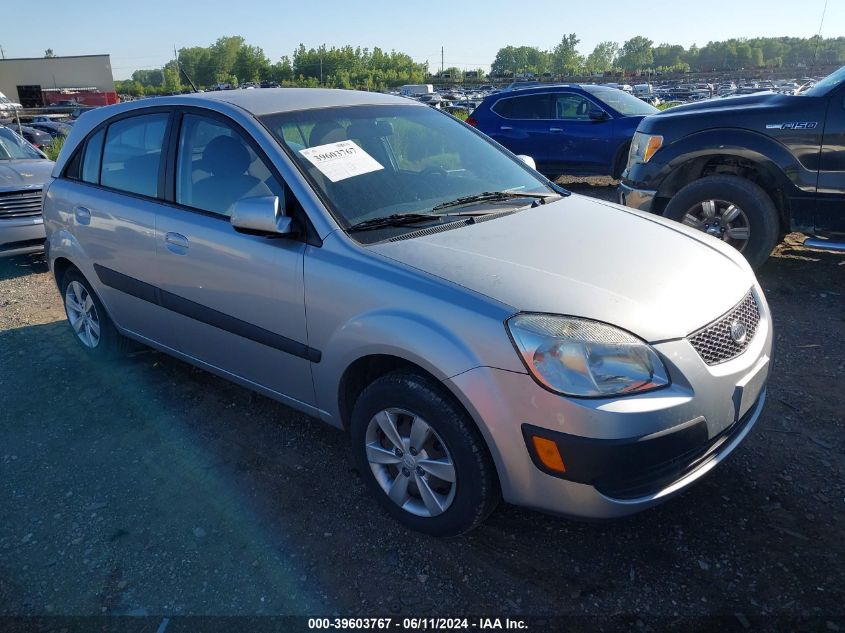 2008 Kia Rio 5 Sx VIN: KNADE163286346020 Lot: 39603767