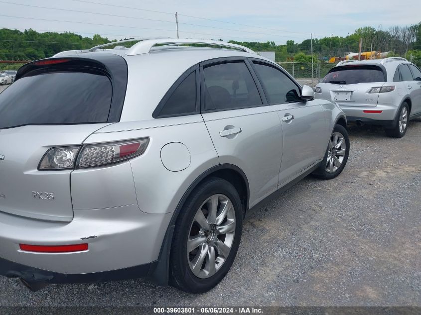 2008 Infiniti Fx35 VIN: JNRAS08U58X104718 Lot: 39603801