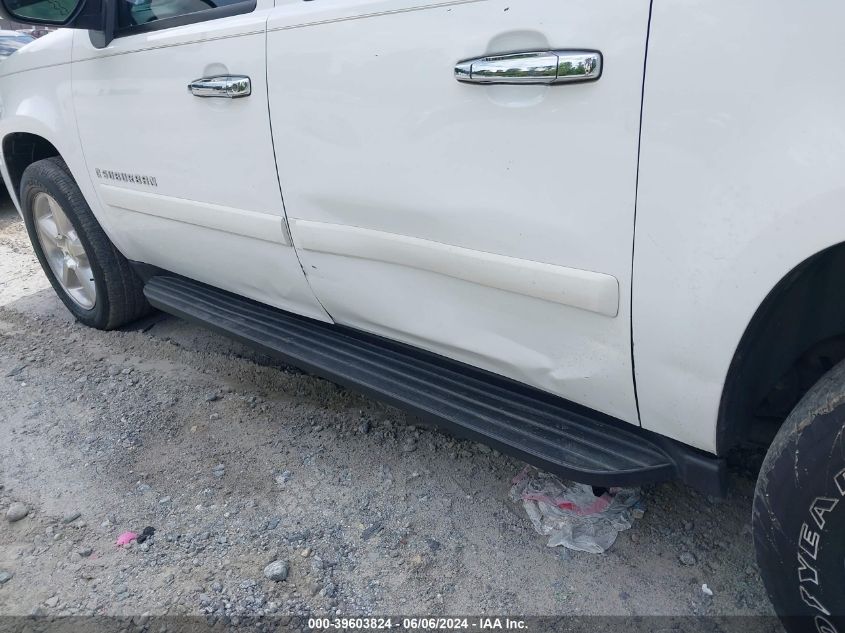 2007 Chevrolet Suburban 1500 Ltz VIN: 3GNFC16J87G235864 Lot: 39603824