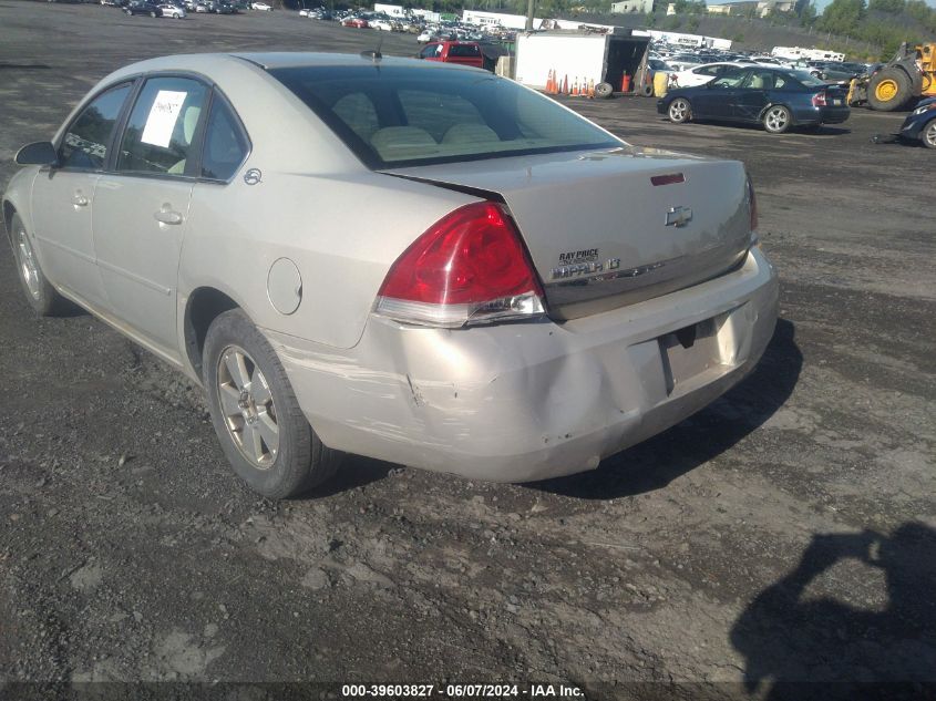 2008 Chevrolet Impala Lt VIN: 2G1WT58N481366566 Lot: 39603827