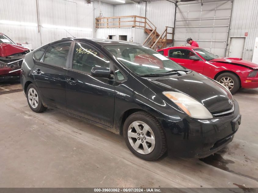 2008 Toyota Prius VIN: JTDKB20U987779919 Lot: 39603862