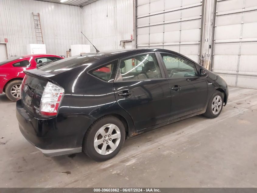 2008 Toyota Prius VIN: JTDKB20U987779919 Lot: 39603862