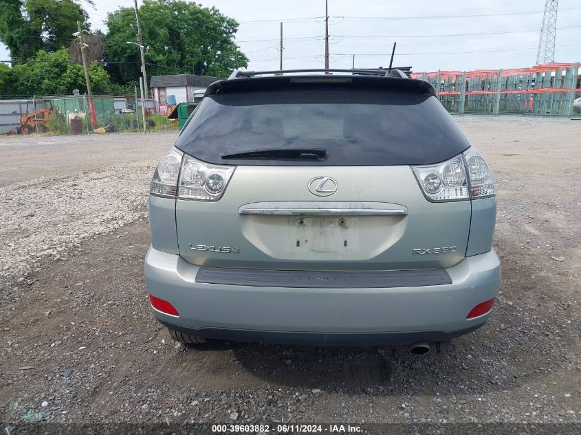 2008 Lexus Rx 350 VIN: 2T2HK31U18C066831 Lot: 39603882