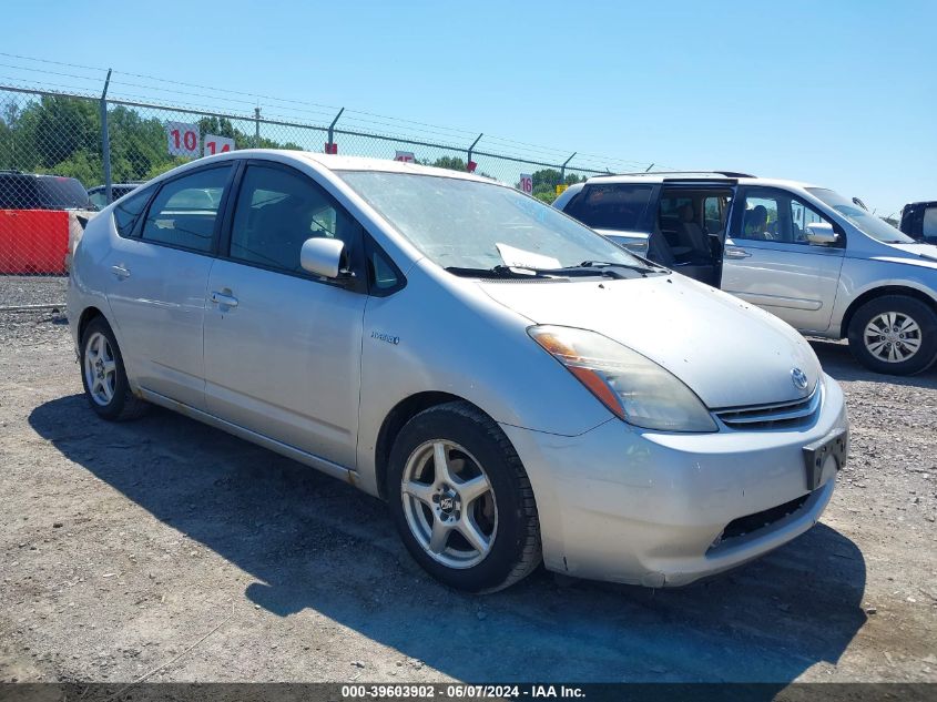 2008 Toyota Prius Touring VIN: JTDKB20U283339810 Lot: 39603902