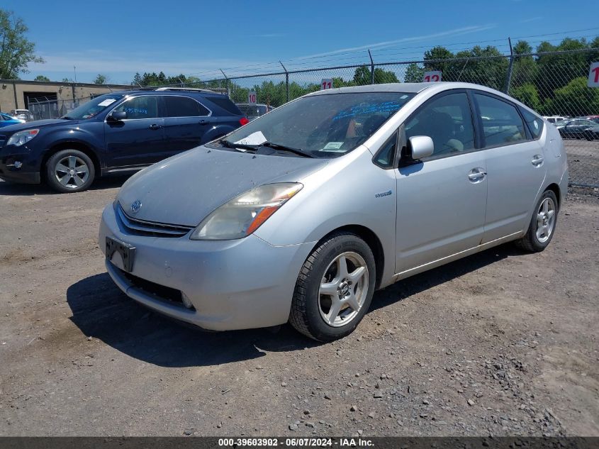 2008 Toyota Prius Touring VIN: JTDKB20U283339810 Lot: 39603902