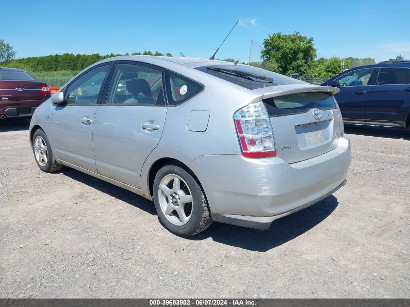 2008 Toyota Prius Touring VIN: JTDKB20U283339810 Lot: 39603902