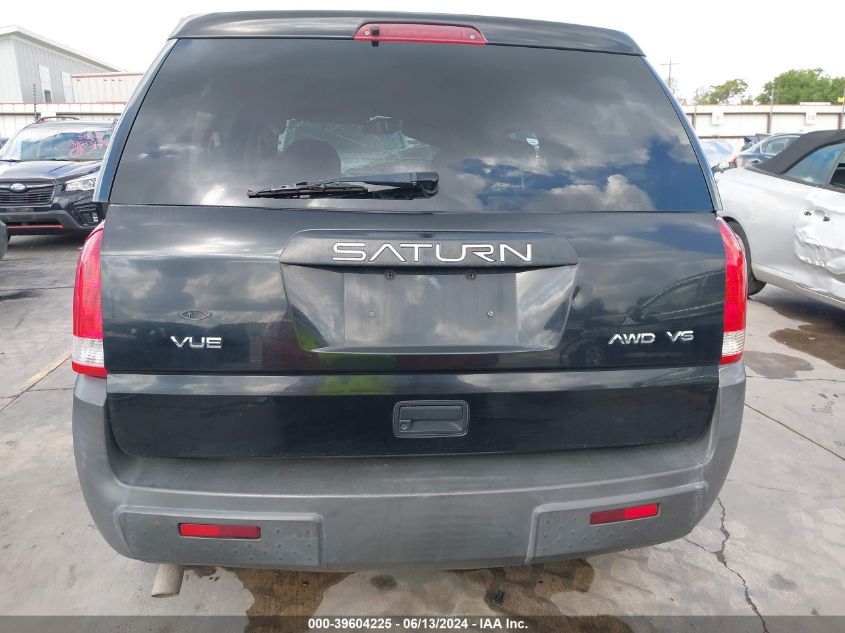 5GZCZ63445S804199 2005 Saturn Vue V6