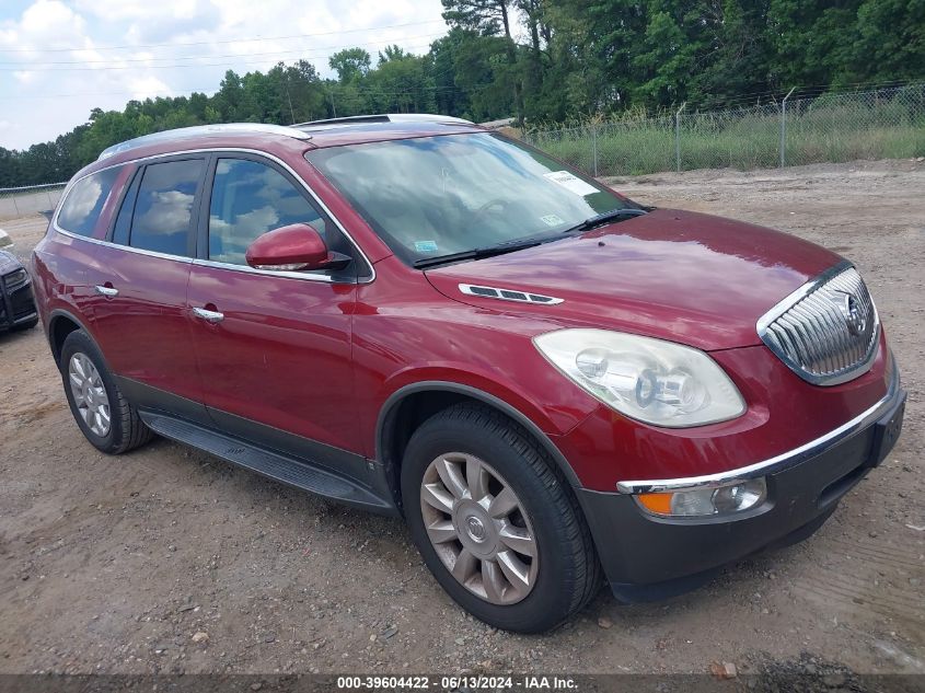 2011 Buick Enclave 1Xl VIN: 5GAKRBED9BJ218992 Lot: 39604422