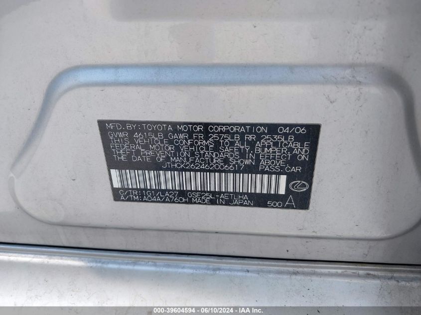 2006 Lexus Is 250 VIN: JTHCK262462006617 Lot: 39604594