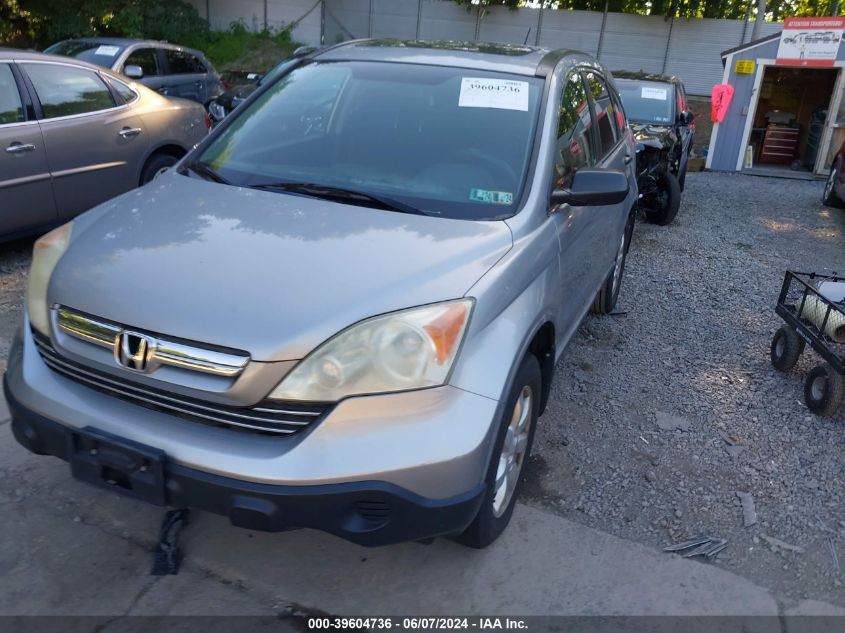 2008 Honda Cr-V Ex VIN: 5J6RE48558L006848 Lot: 39604736