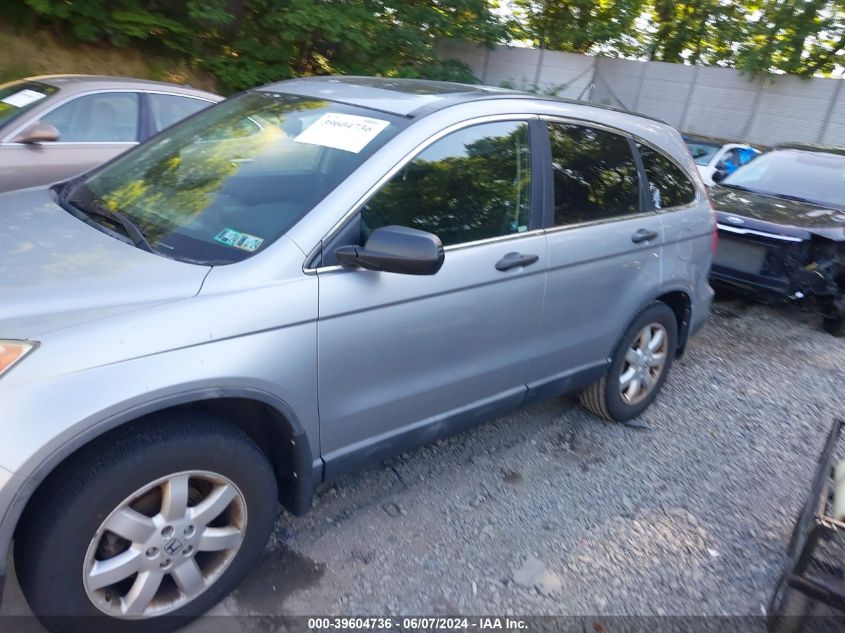 2008 Honda Cr-V Ex VIN: 5J6RE48558L006848 Lot: 39604736