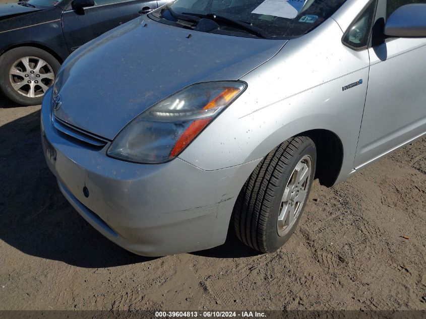 2009 Toyota Prius VIN: JTDKB20U997878631 Lot: 39604813