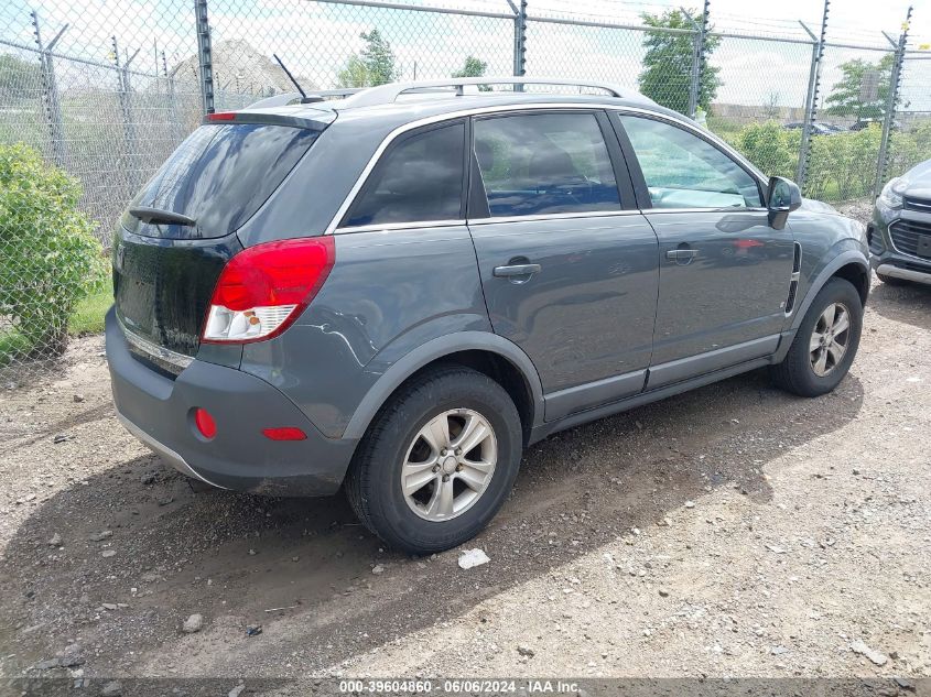 2008 Saturn Vue 4-Cyl Xe VIN: 3GSCL33P38S541535 Lot: 39604860