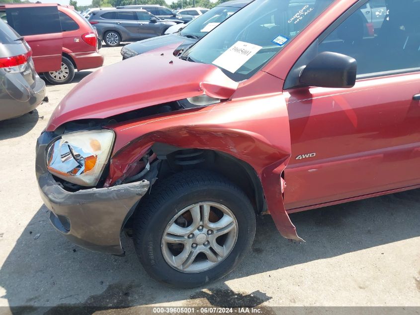 2006 Kia New Sportage VIN: KNDJE723X67159808 Lot: 39605001