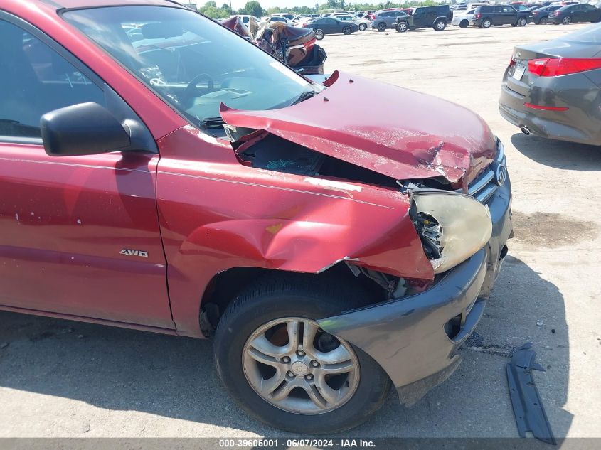 2006 Kia New Sportage VIN: KNDJE723X67159808 Lot: 39605001