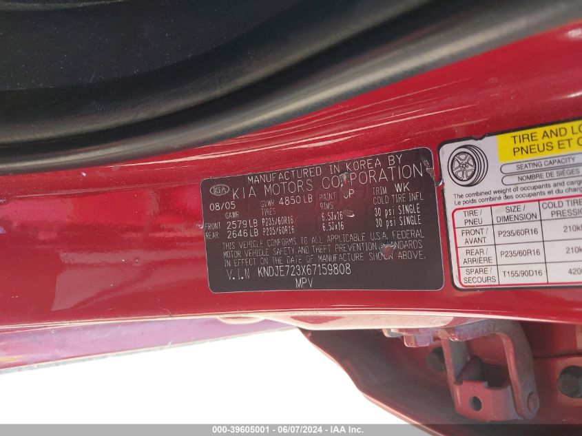 2006 Kia New Sportage VIN: KNDJE723X67159808 Lot: 39605001