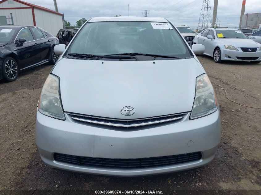 2008 Toyota Prius VIN: JTDKB20UX83426130 Lot: 39605074
