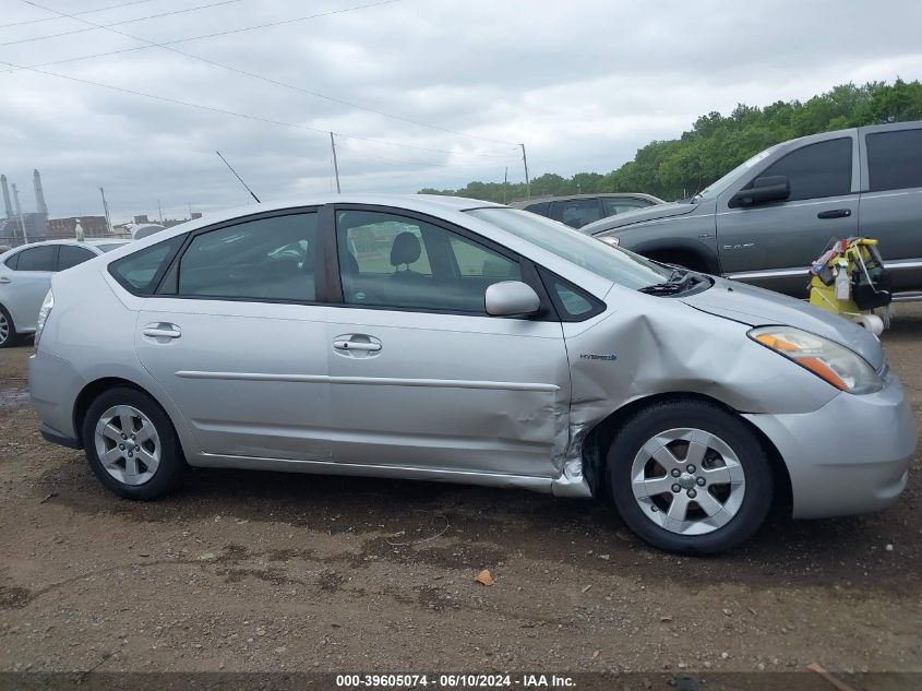 2008 Toyota Prius VIN: JTDKB20UX83426130 Lot: 39605074