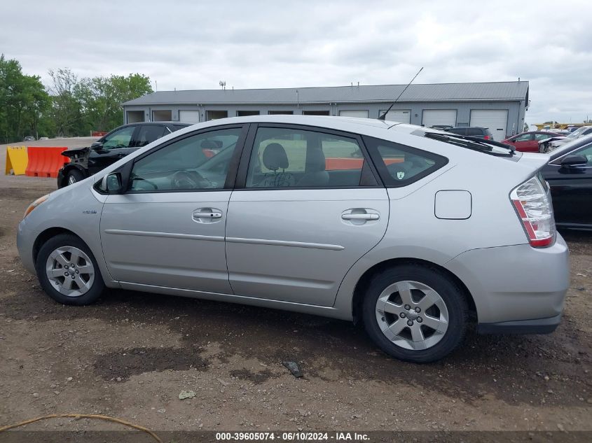 2008 Toyota Prius VIN: JTDKB20UX83426130 Lot: 39605074