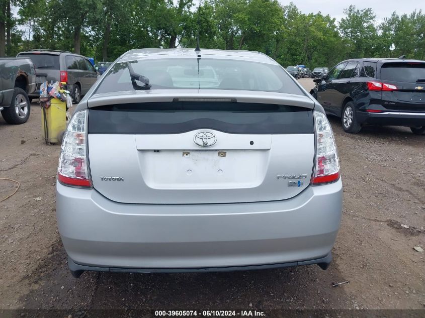 2008 Toyota Prius VIN: JTDKB20UX83426130 Lot: 39605074