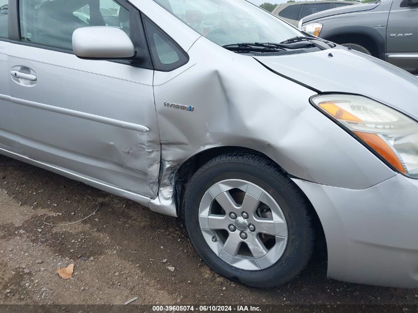 2008 Toyota Prius VIN: JTDKB20UX83426130 Lot: 39605074