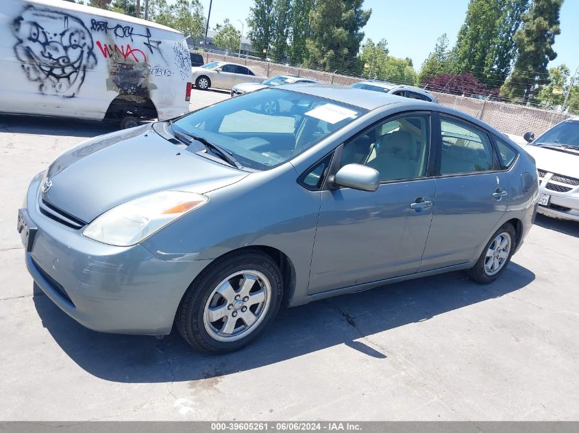 2005 Toyota Prius VIN: JTDKB20U653042194 Lot: 39605261