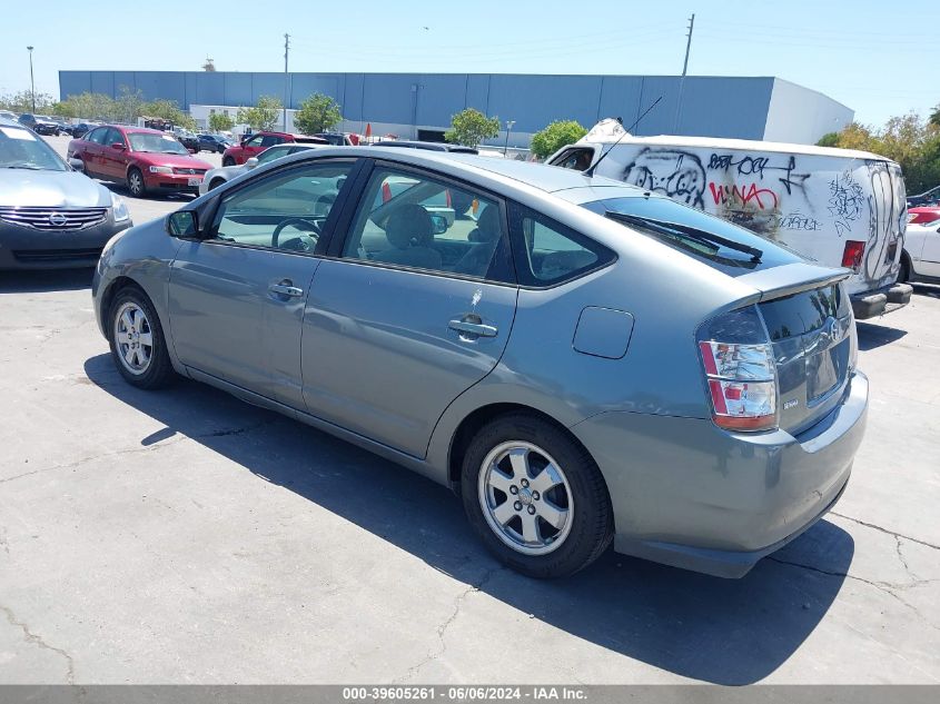 2005 Toyota Prius VIN: JTDKB20U653042194 Lot: 39605261