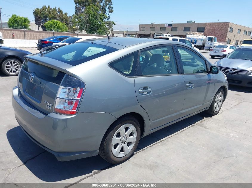 2005 Toyota Prius VIN: JTDKB20U653042194 Lot: 39605261