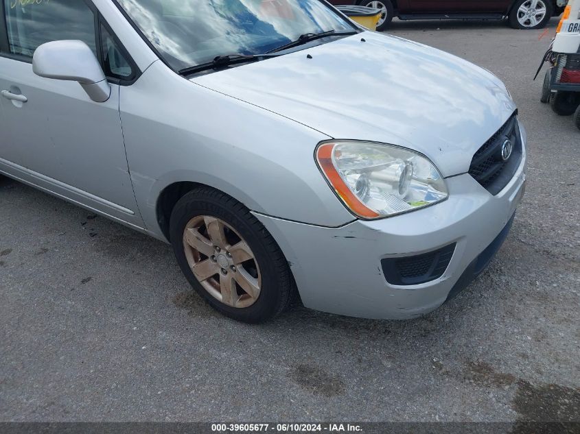 2008 Kia Rondo Lx VIN: KNAFG525187183646 Lot: 39605677