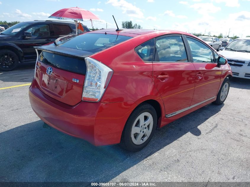 2011 Toyota Prius Four VIN: JTDKN3DU6B0295469 Lot: 39605707