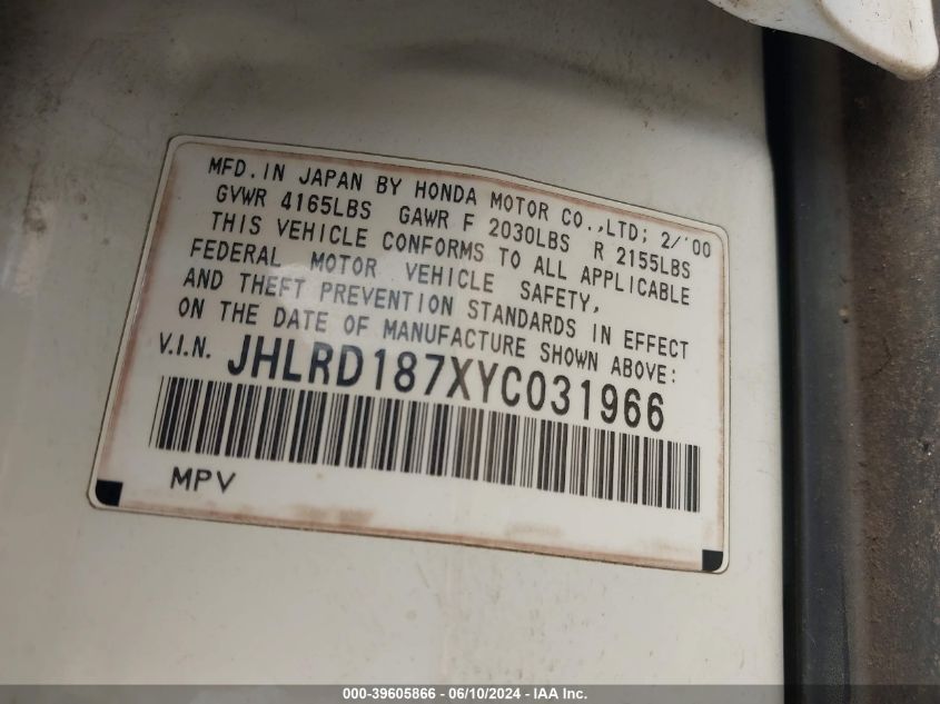 2000 Honda Cr-V Special Edition VIN: JHLRD187XYC031966 Lot: 39605866