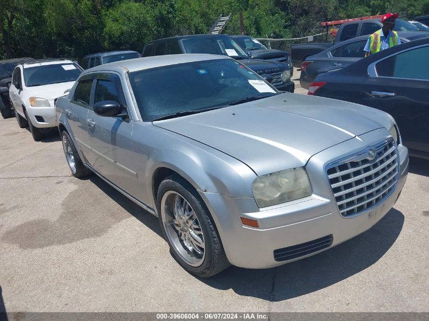 2007 Chrysler 300 VIN: 2C3KA43RX7H637625 Lot: 39606004