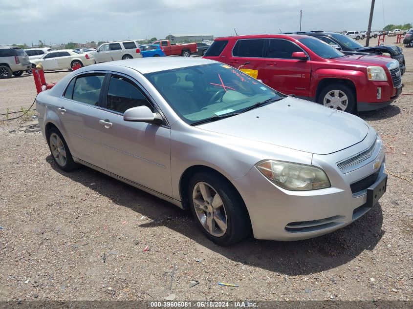 2011 Chevrolet Malibu 2Lt VIN: 1G1ZD5E16BF257215 Lot: 39606081