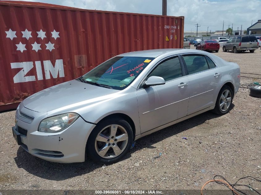 2011 Chevrolet Malibu 2Lt VIN: 1G1ZD5E16BF257215 Lot: 39606081