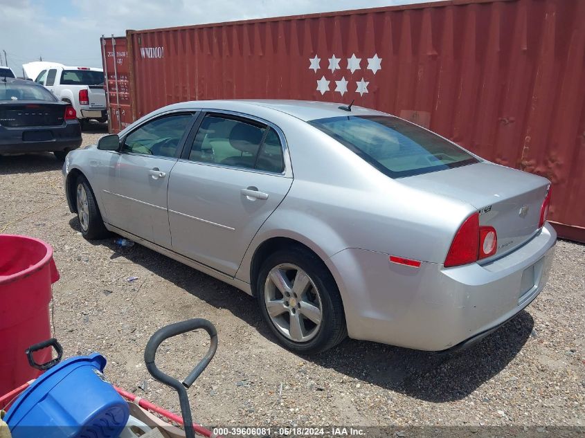 2011 Chevrolet Malibu 2Lt VIN: 1G1ZD5E16BF257215 Lot: 39606081