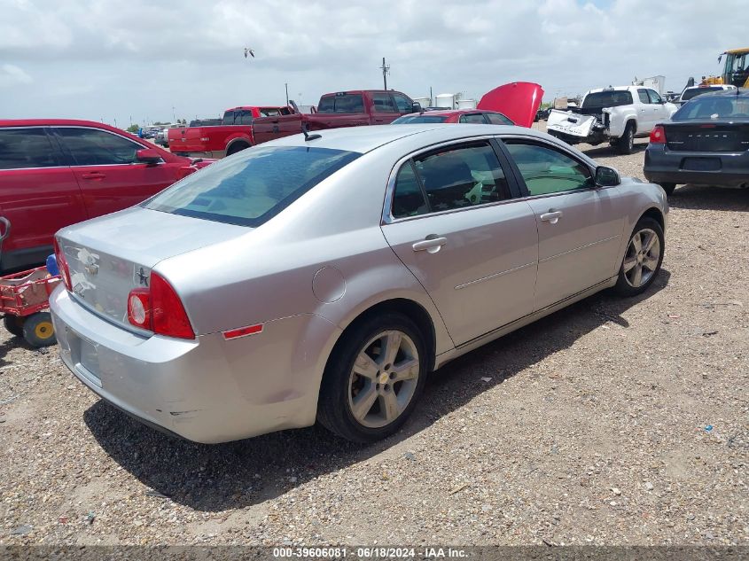 2011 Chevrolet Malibu 2Lt VIN: 1G1ZD5E16BF257215 Lot: 39606081