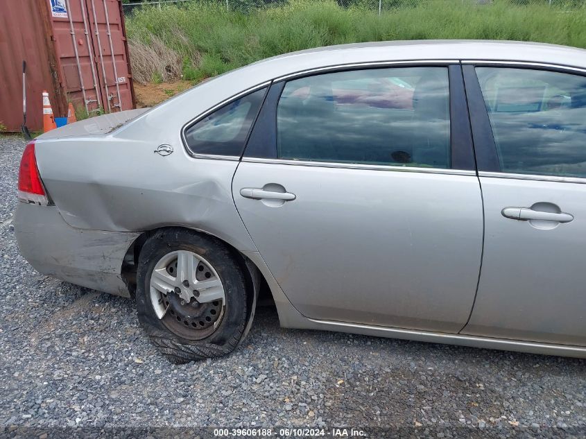2008 Chevrolet Impala Ls VIN: 2G1WB58K989267154 Lot: 39606188